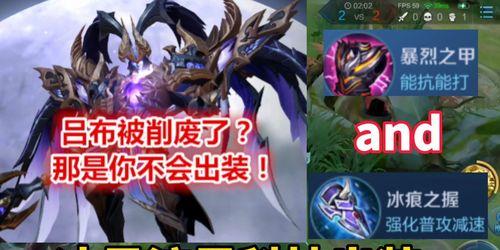 张大仙边路出装攻略视频解析（深入分析张大仙在边路的装备选择及战术策略）