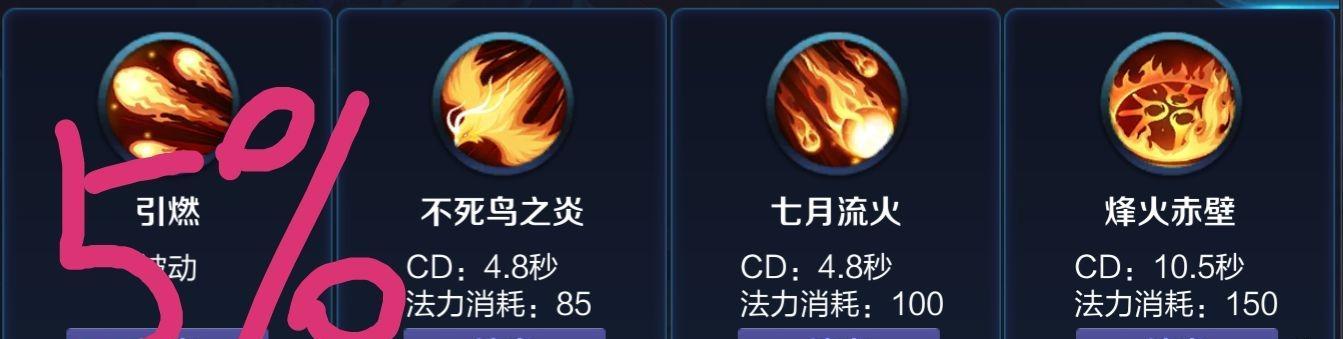 周瑜进野区出装攻略（精彩团战，无敌输出，周瑜进野区出装攻略来袭！）