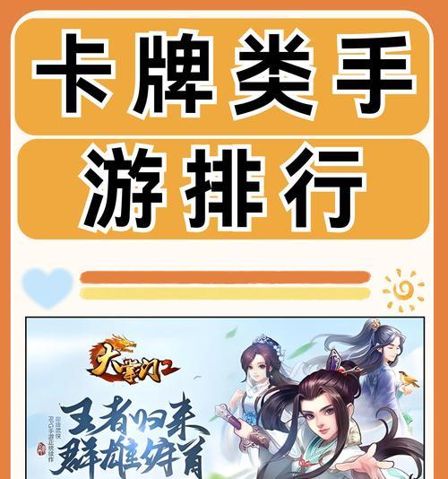 《打造顶级武林霸主，《大掌门2七天攻略》全面解析》（精通七天，成为武林传奇，）