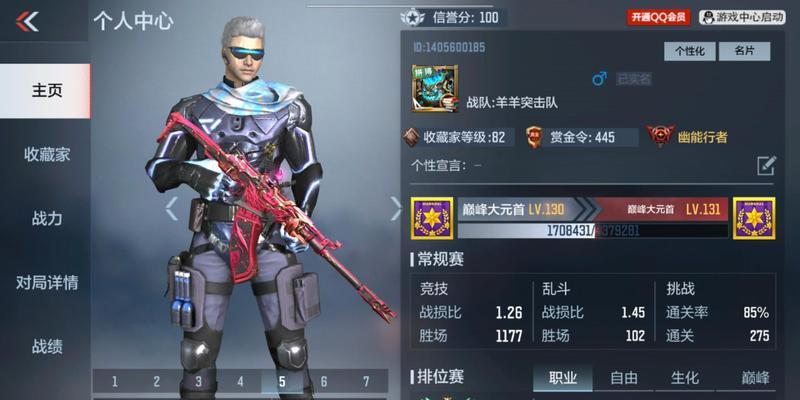 《枪战英雄挑战攻略》（创造属于你的无敌战绩）