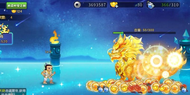 征战天下，一统江湖（掌握致胜技巧，成就无敌霸业！）