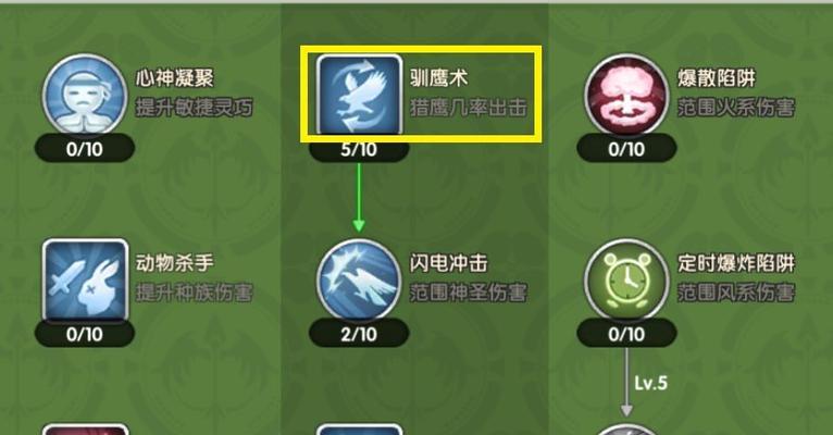 《弓箭传说初期技能选择攻略》（解锁胜利的技能搭配与策略！）