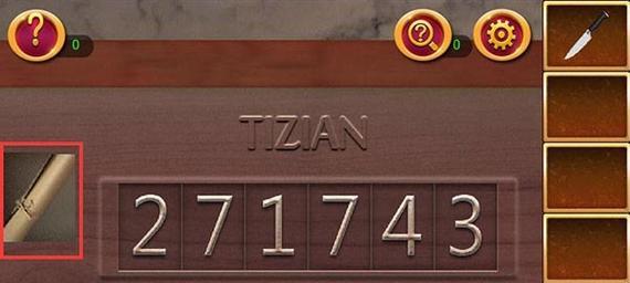 密室逃脱17攻略8（揭秘密室逃脱17第八关的必备攻略与突破点）