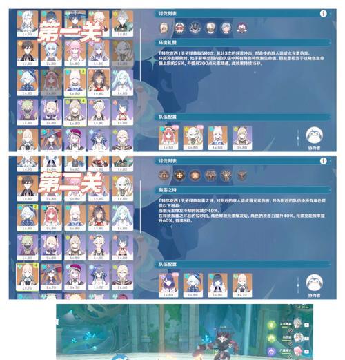 《原神森林后续任务攻略》（解锁秘境、完成挑战，畅玩更多乐趣！）