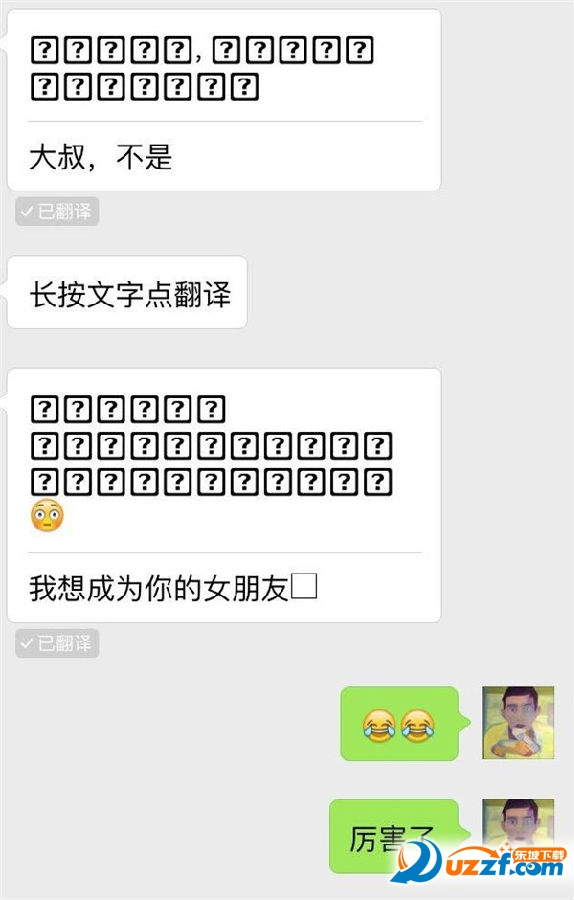 微信好友撤回一条消息