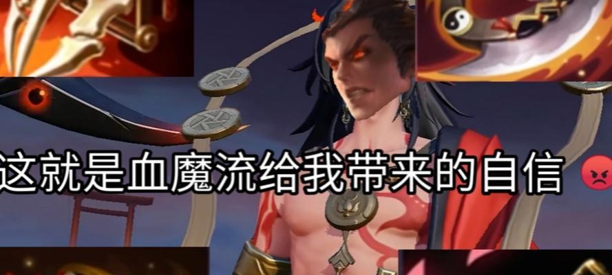 王者荣耀吕布攻略