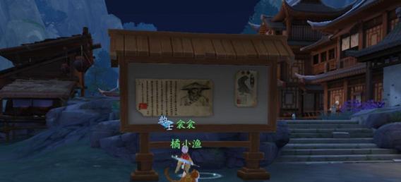 《新笑傲江湖》相思奇遇任务攻略（完成攻略分享及关键技巧）