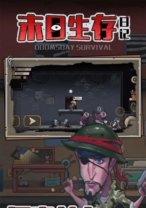 终极生存指南（打造最强生存装备，游刃有余战术生存！）