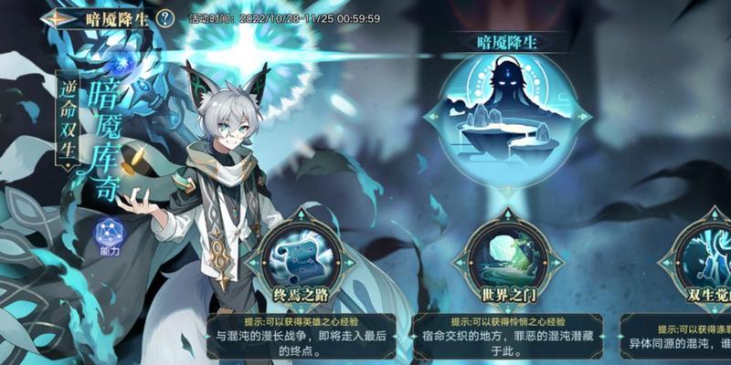 库奇出装手游攻略（掌握一招鲜，胜似会十招）