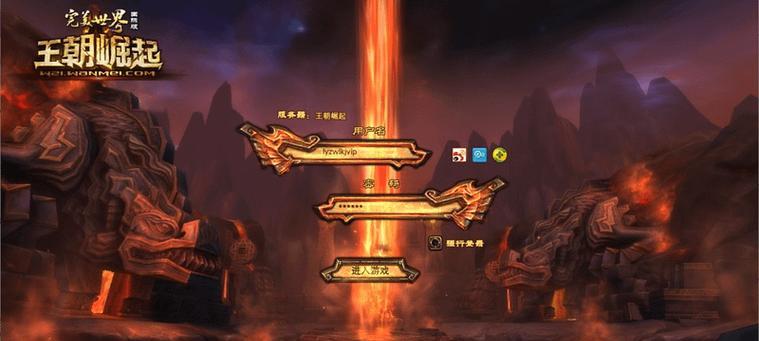 完美国际手游混沌攻略（解密完美国际手游混沌模式，教你一招制敌）