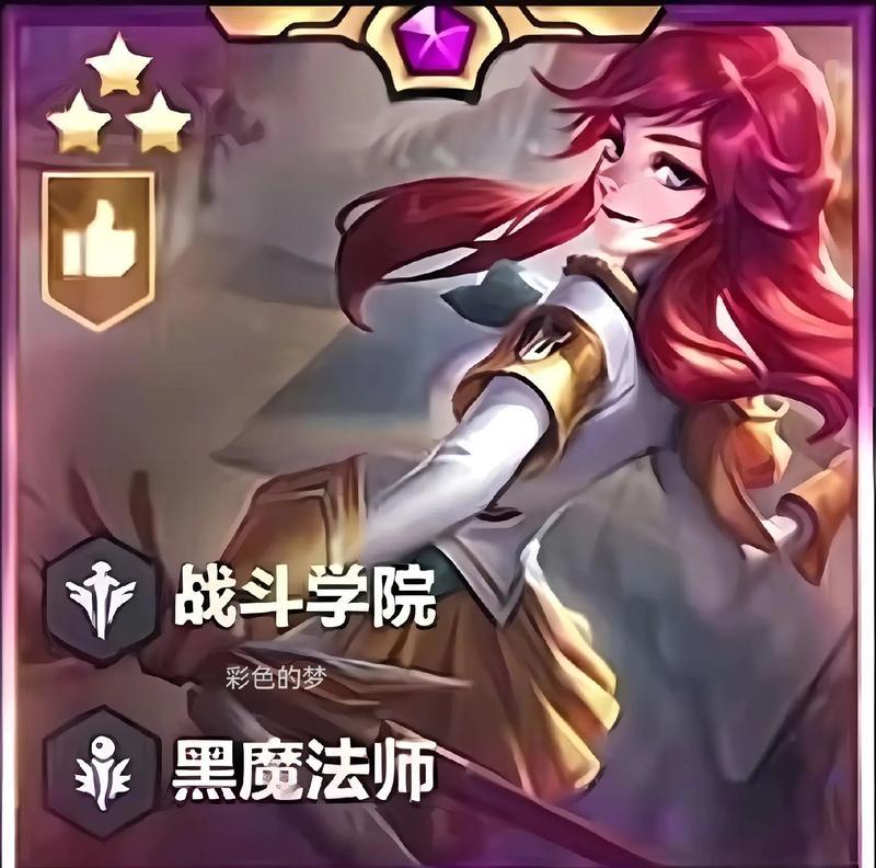 《金铲铲之战8》法拉克丝阵容玩法详解（掌握法拉克丝阵容，轻松通关金铲铲之战8）