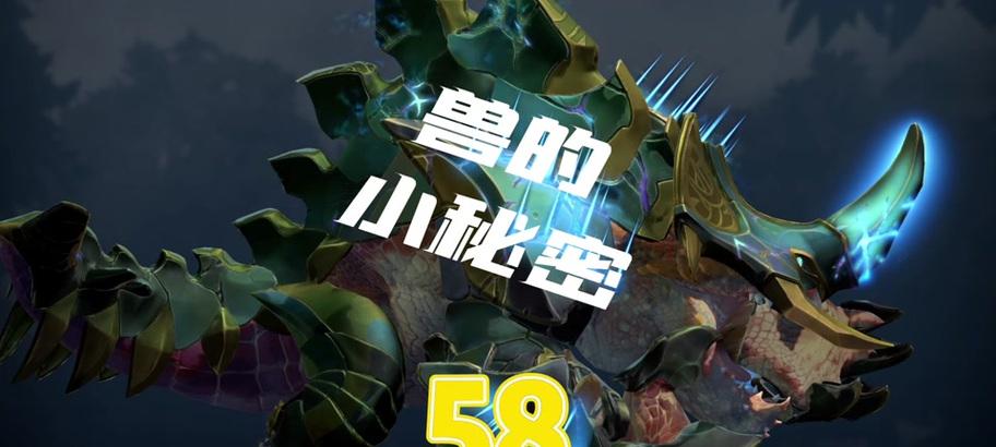 揭秘Dota2攻略（快速找回装备显示功能，让你的战局再无障碍）