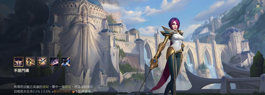 剑姬教学（带你了解剑姬的最佳装备选择与搭配技巧）