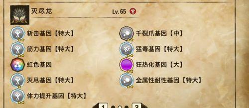 《以龙之国物语礼包图书馆》大揭秘！（一份极致的游戏体验！）