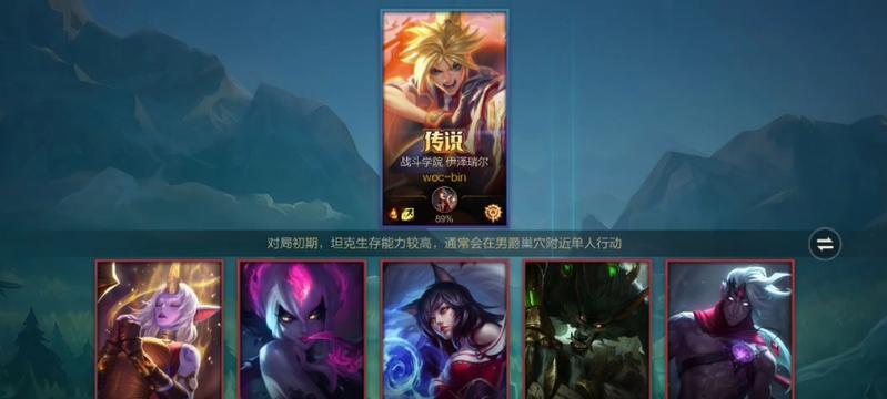 《攻略手游联盟ez出装，让你成为无敌ADC》（揭秘最强ez出装策略，助你登顶排位赛）