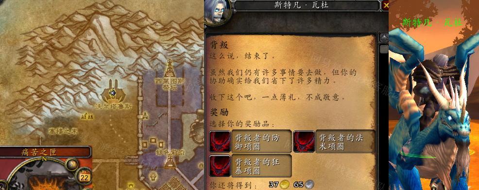 魔兽世界怀旧服4号BOSS前小怪打法攻略（提高通关难度，掌握细节关键）