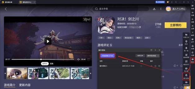 整形模拟器攻略（通过整形模拟器实现你的美丽梦想，尽在这篇攻略！）