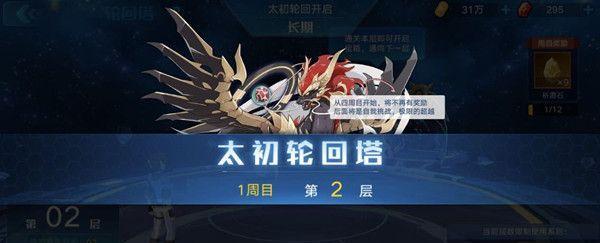 嗔兽孔雀攻略大全（从零到一，教你如何在以奥拉星手游中获得嗔兽孔雀）