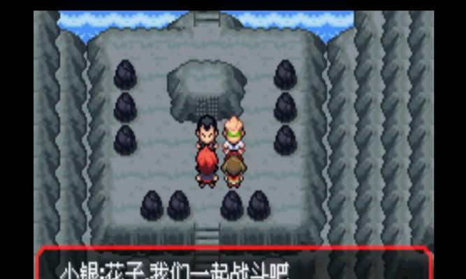 洛奇亚捕捉攻略（掌握关键策略，轻松捕获洛奇亚）