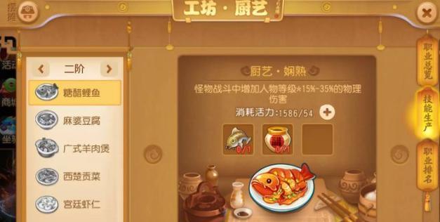 《恋恋奶茶小铺》游戏金币获取攻略（打造最佳游戏金币获取技巧，畅玩《恋恋奶茶小铺》！）