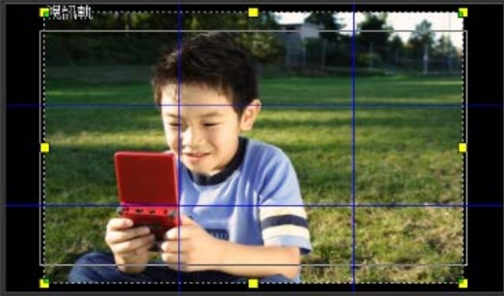 会声会影x7怎么显示网格 会声会影x7显示/隐藏网格方法