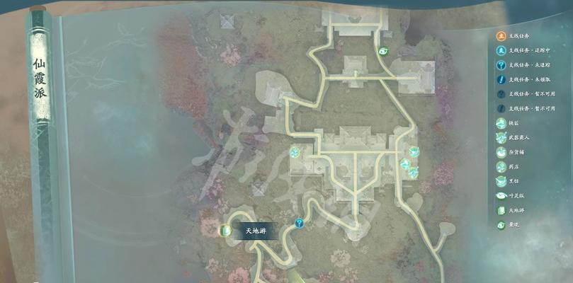 《仙剑7》人物技能搭配攻略（解锁全新技能，掌握绝对优势！）