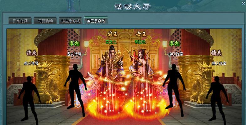 《国王技能详解攻略大全》（掌握国王技能，成就最强王者！）