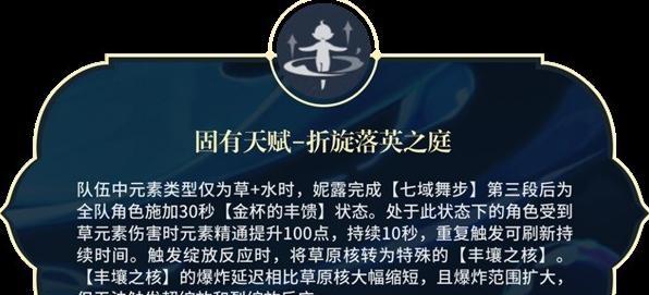 云锦技能攻略大全（从技能培养到战斗策略，一网打尽，助你成为云锦大师！）