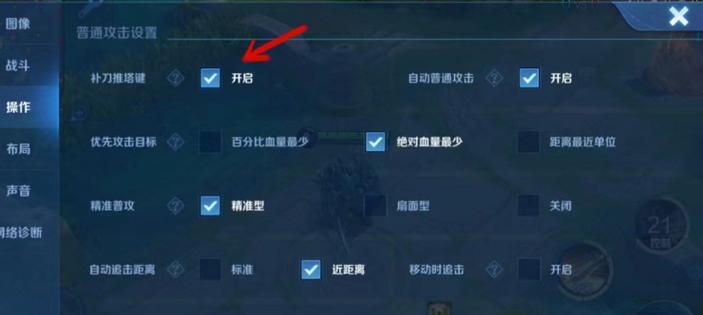 《亚瑟快乐铭文出装攻略贴吧》（打造最强快乐亚瑟，铭文出装不可错过！）