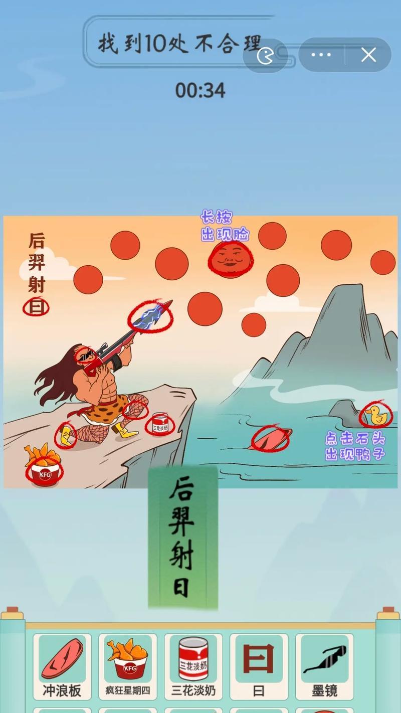 国宝级躲猫猫游戏攻略（重现历史魅力，揭秘国宝级游戏的攻略秘籍）