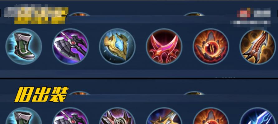 张大仙职业选手出装攻略（不一样的职业选手之路）