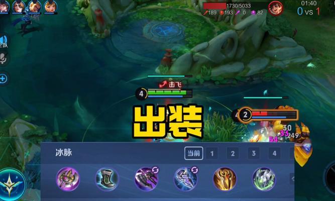 王者荣耀铠最强出装攻略（无敌铠玩法大揭秘，带你玩转全场！）