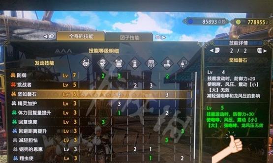 怪物猎人崛起曙光出装攻略（掌握关键装备，挑战怪物猎人世界的巅峰战斗！）