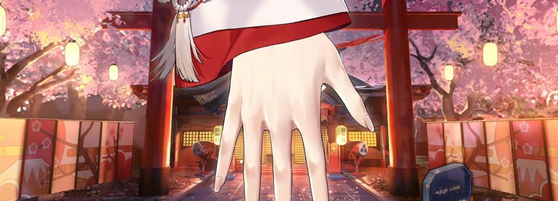 碧蓝航线吾妻需要多少图纸？（制作吾妻需要的图纸数量是多少？）