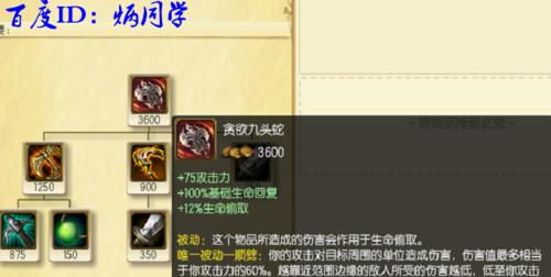 混沌泰隆最新出装攻略——霸主虐杀战场（揭秘混沌泰隆绝世出装，让你在战场上如入无人之境）