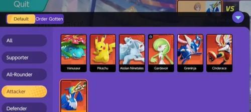 《宝可梦大集结》游戏精灵提升攻略（从小白到高手，教你如何让你的宝可梦更强大！）