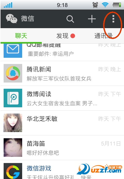 微信怎么屏蔽好友动æ€