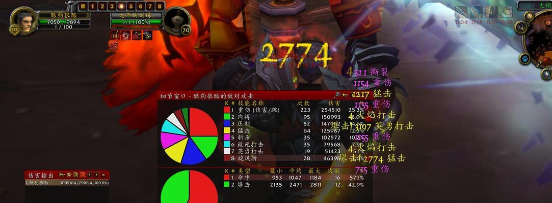 探究3.13版本法师装备出处，提升游戏竞技实力（了解最新版本的法师装备配置，迎接挑战）