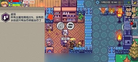 《伊洛纳》游戏银铃使用方法全解（打开华丽游戏新世界，让银铃引领你走向荣耀！）