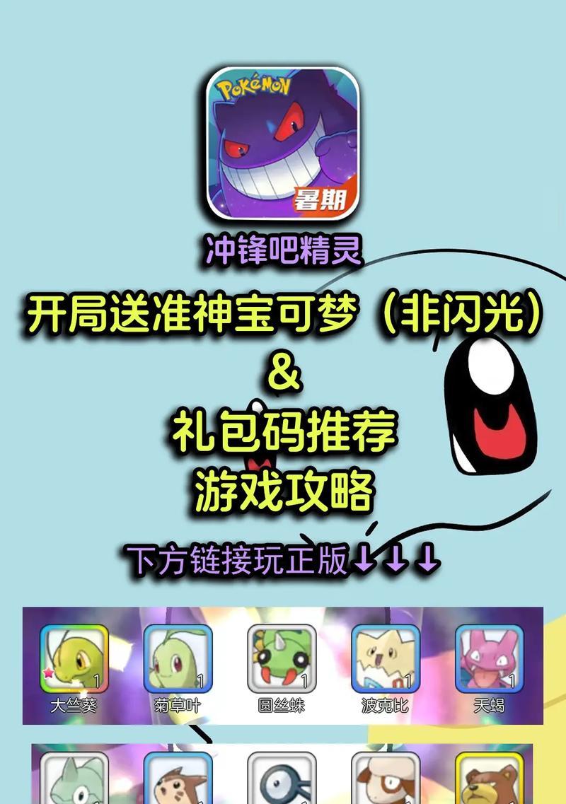 深入黑客帝国二次元手游（掌握一切要素，畅游虚拟世界）