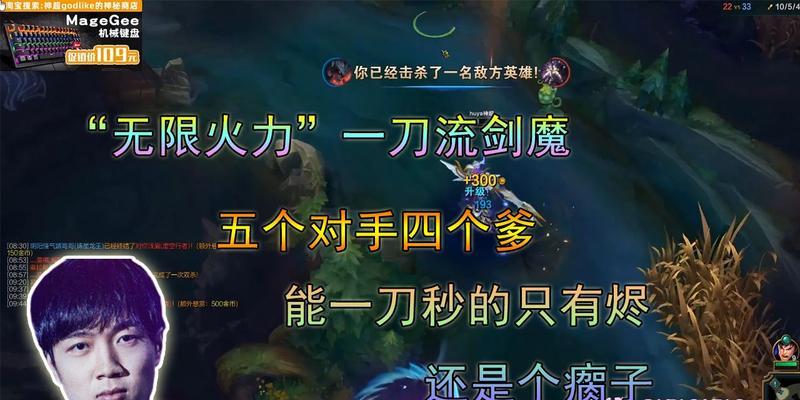 《瘸子符文出装攻略大揭秘！》（掌握最新符文搭配，让瘸子更上一层楼）