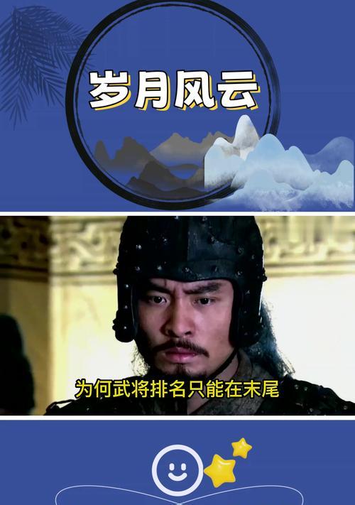 赵云姜维攻略战法搭配技能解析（探索赵云姜维攻略，揭秘无敌战法的绝妙搭配）