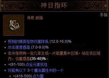 武僧技能暗黑3手游攻略（掌握关键技能，成为无敌武僧！）