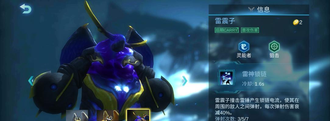 克制神龙蜘蛛的最佳阵容和出装攻略（精选英雄与装备，轻松对抗神龙蜘蛛）