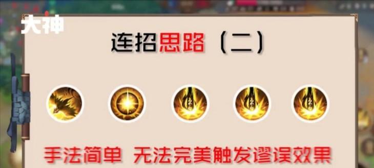 《平安京掌柜出装攻略》（打造强力控制输出，轻松带领队伍获胜）