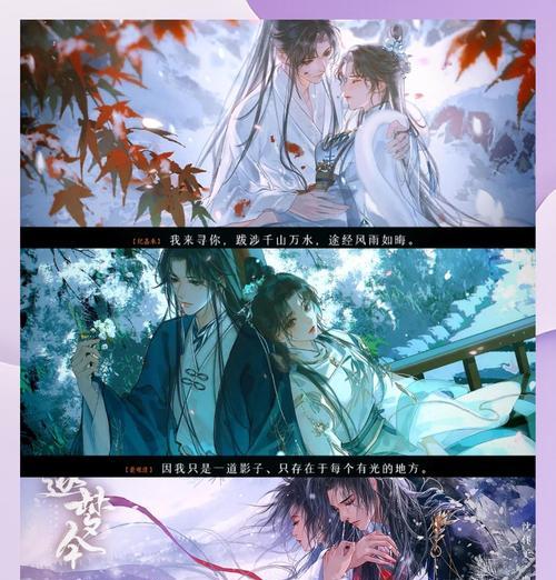 《攻略橙光游戏，成为高手的秘诀》（深入探索男配橙光游戏的攻略技巧与心得分享）