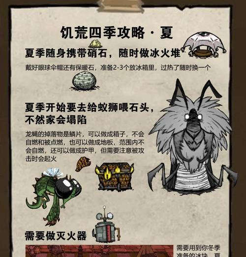 《2022联机生存手游攻略大揭秘》（解锁无尽生存乐趣，打造最强生存团队）