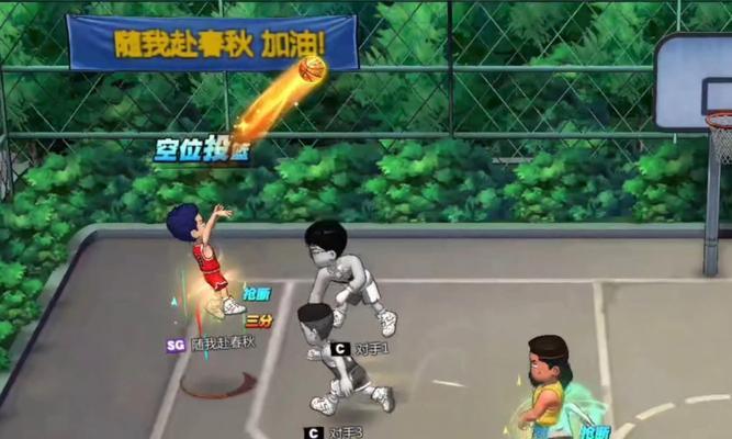 灌篮高手手游防守大赛攻略（揭秘最强防守技巧，助你在手游中称霸！）