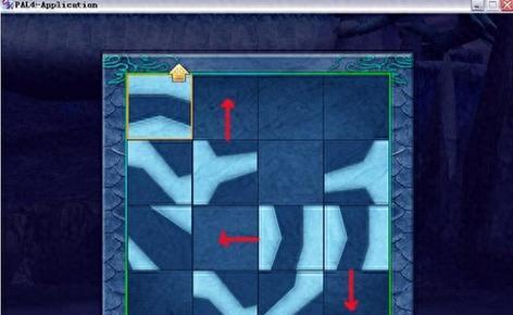 《仙剑4单机版攻略》—揭秘仙侠世界的奥秘（探索仙剑4单机版，解锁无限魅力，成为真正的仙侠大师）