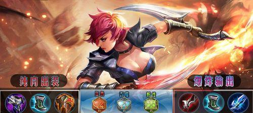 单排沙漠打野出装攻略（挑战极限独闯荒野，沙漠打野出装秘籍揭秘！）